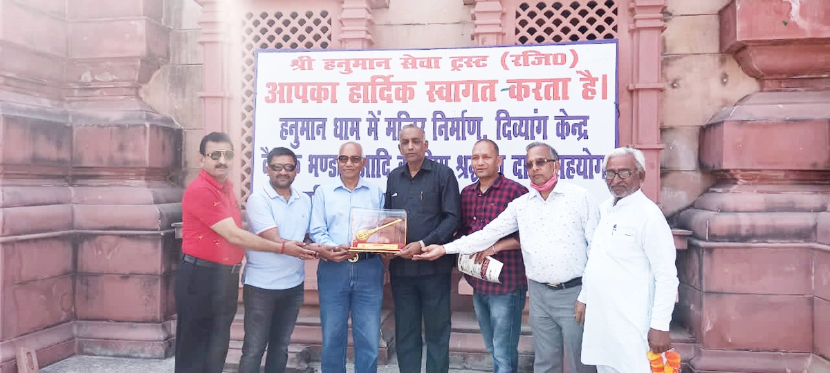 Donation Hanuman Dham Ramnagar