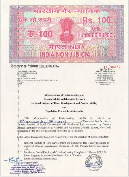 mou paper image