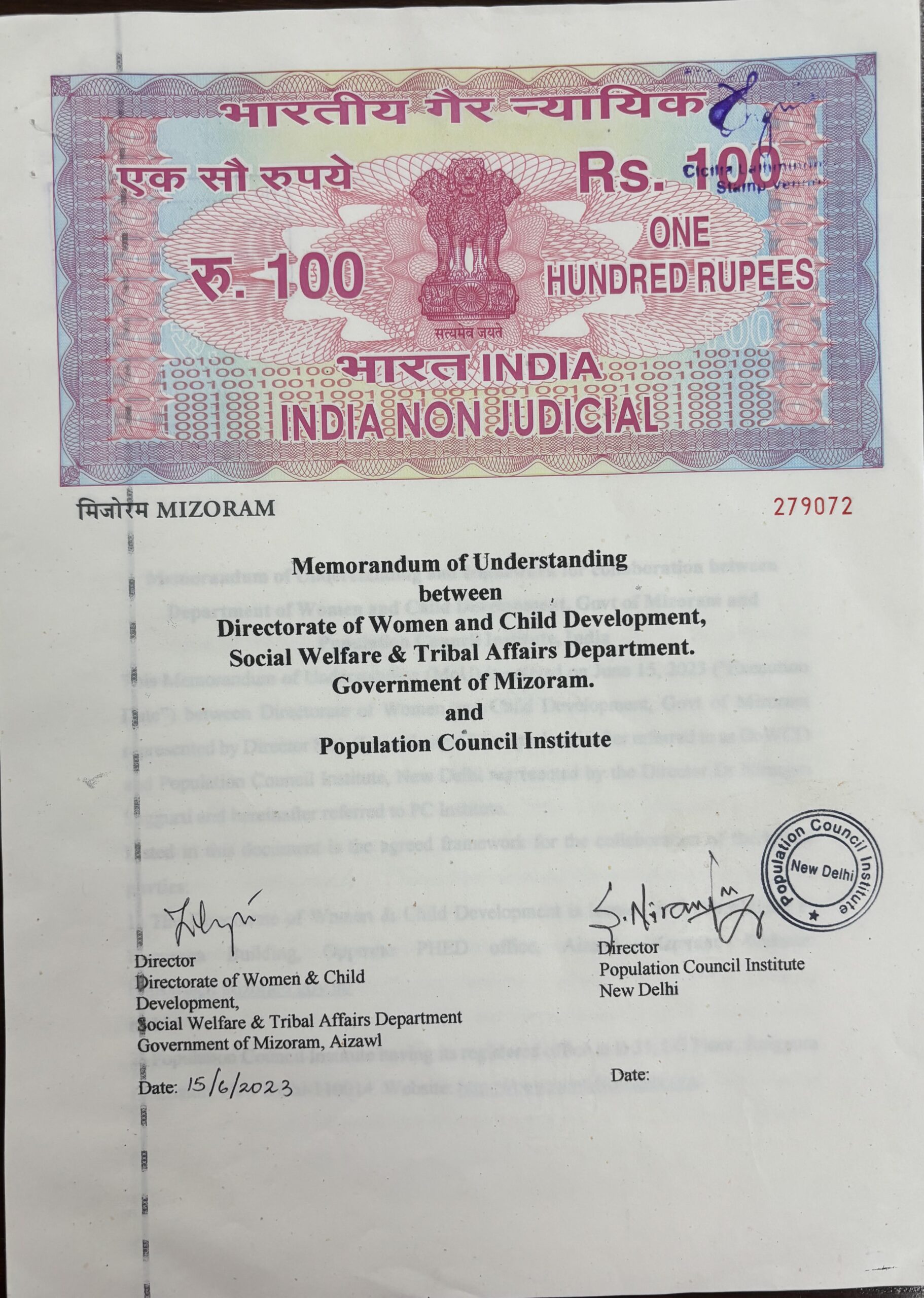 mou paper image