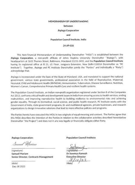 mou paper image